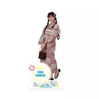 [Hinatazaka46] акриловый брелок-подставка 2024 юката Хина Кавата