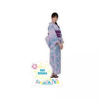[Hinatazaka46] акриловый брелок-подставка 2024 юката Нао Косака