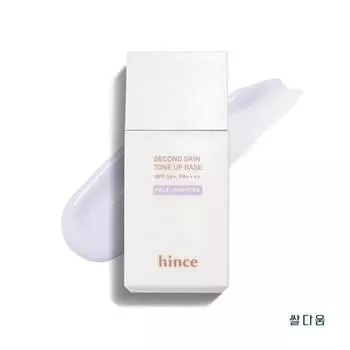 Hince Second Skin Tone Up Base, Pale Lavender, 1 35ml