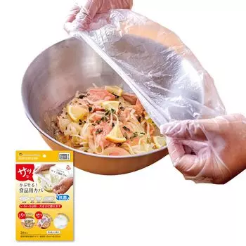 HINICHIJOU Food Cover Antibacterial Wrap Disaster Prevention (20 Pieces) (1)