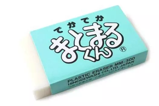 Хинодеваси Большой Дека Ластик Мару-кун белый