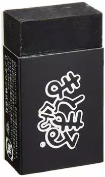 Hinodewashi Eraser Black Marukun Black 20 pieces BM-100-B
