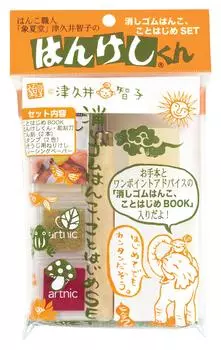 Hinodewashi Eraser Stamp Kotojima Set HAN-TK