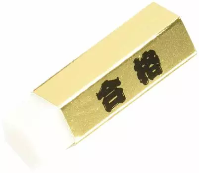 Hinodewashi Gold Пятиугольный ластик для пропусков 20 штук GGG-100-B золотой