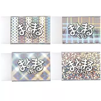 HINODEWASHI Ластик Hinodewashi Kirakira Белый, 20 шт.. ООО. Матамару-кун ММП-100-Б