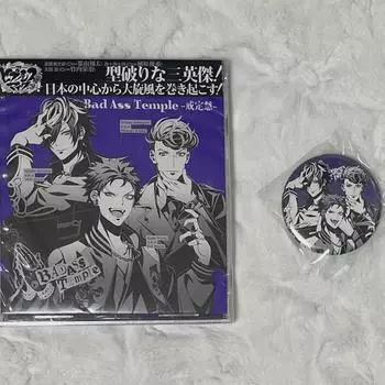 Hipmai Chuma Nagoya Album