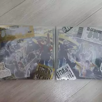 Hipmy Cd The Block Party Hoods Homies