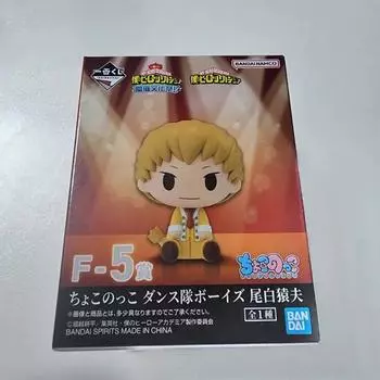 Hiroaka Cultural Festival First Lottery F-5 Choco Noko Ojiro Figure