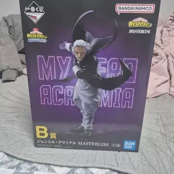 Hiroaka First Lottery Prize B