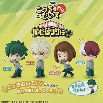 Hiroaka Kochimuite Let s Look Back Gacha Figure Bakugo