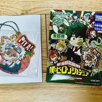 Hiroaka Nahia Bakugo Pita Key Ring Pasha Chapter 12 Batch