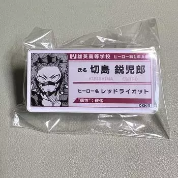 Hiroaka Nahia Kirishima Nameplate Jump Shop