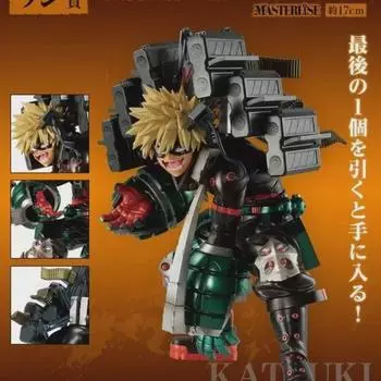 Hiroaka Sells The Last One Award Figure For The First Time In The First Lottery