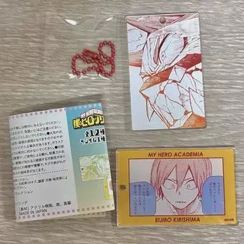 Hiroaka Slide Key Ring Kirishima