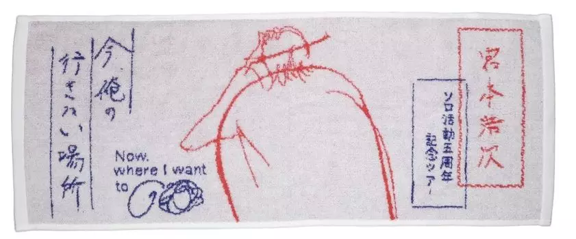 Хиродзи Миямото Elephant Kashimashi 2024 Юбилейный тур 5 лет сольной деятельности Где я хочу продавать Товары Полотенце для лица Теперь иди Полотенце/Белый