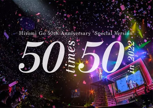 Hiromi Go 50th Anniversary times in 2022 “Special Version” ~50 50~ (Limited Edition) (DVD) (No bonus)
