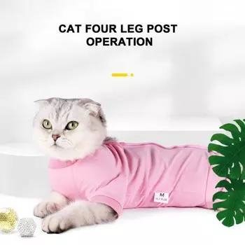 Хирургический халат для домашних животных легко надевать на нескользящую ленту S жёлтый