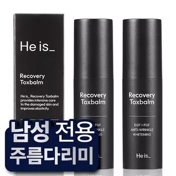 HIS Men s Wrinkle Improvement Men s Wrinkle Iron Recovery Tox Balm, 10g, 2 pieces
