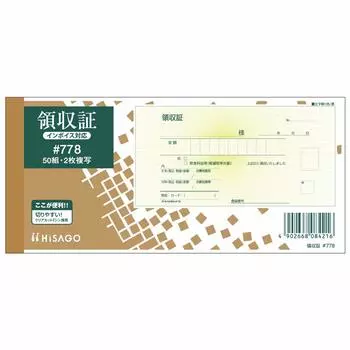 Hisago Binding Check 2 50 комплектов Квитанция, Тип, Размер, Копии, #778