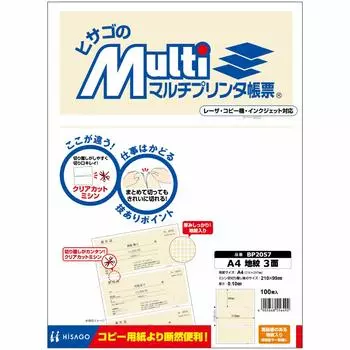 Hisago Form Multi Printer A4 Фоновый узор 3 страницы 100 листов BP2057