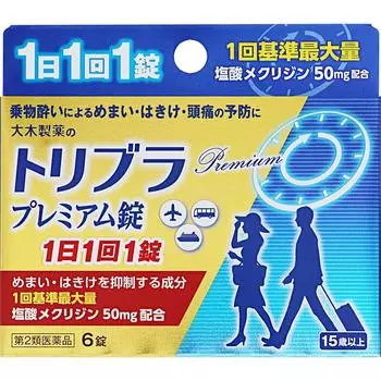 Hisamitsu Pharmaceutical Butenaloc мыло для мытья ног 80 г (Квази-лекарство) Другой (проверьте замки, очистители языка и т. д.) Предотвращает появление запаха тела, потоотделение и акне 1 set
