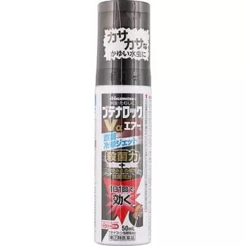 Hisamitsu Pharmaceutical Butenaloc Valpha Air 50 мл Лекарство от грибка стопы (4-е поколение) Мидзу-муши, стригущий лишай и клопы 1 set