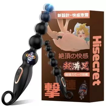 Hisecret Анальный Анальный Анальный Стимуляция Простаты Анальный Анальный 7 Вибрация USB Для Взрослых Игрушки для Взрослых Бусины, Пробка, 5-рядные Бусины, Бусины, Вибратор, Расширение,