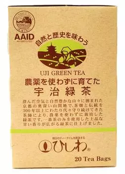 Hishiwa Ryowaen Uji green tea grown without pesticides 20 tea bags x 5
