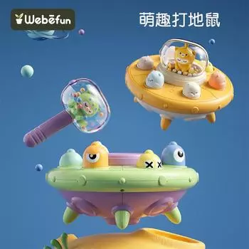 Hit The Gopher Ребенок Малыш Родитель-ребенок Интерактивный Настольный Игровой Автомат Тренировка Зрения и Рук Молоток Ударная Игрушка жёлтый