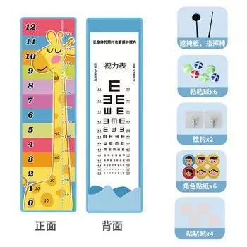 Hit The High Jump Toy Cartoon Sticky Ball High Jump Darts On The Wall Throwing Sticky Balls, Eye Chart Target