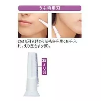 Hitachi face shaver spare blade L20