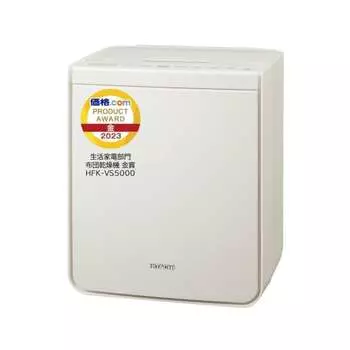Hitachi Futon Dryer Quick Dry HFK-VS5000 C Ivory Speed Быстрая сушка Защита от пылевых клещей Сушка обуви и одежды Тихий режим