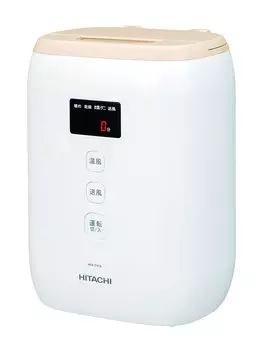 Hitachi Futon Dryer Quick Dry T Light Brown Compact Lightweight Model Storage HFK-CV1A All-in-One