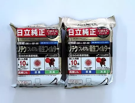 Hitachi Genuine Cleaner Paper Pack Nanotech Premium Sanitary Filter (Кобосан Пак) (3 куска) ГП-130ФС (Набор 2)