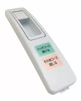 Hitachi HITACHI Futon Clothes Dryer Hiki Duct 008 DE-N60HV