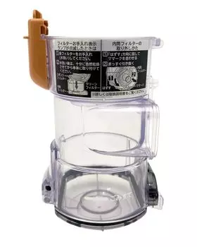 Hitachi HITACHI Vacuum Cleaner Dust Case BLJ 006 PV-BL50J