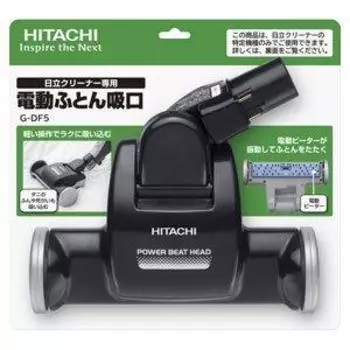 Hitachi Household Vacuum Cleaner Futon Nozzle for Hitachi Cleaner G-DF5