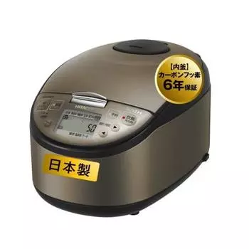 Hitachi Rice Cooker 5.5 Cup Pressure IH RZ-G10EM T Brown Metallic Pressure Cooker Black Thick Iron Pot Steam Save