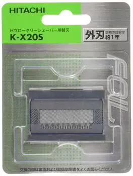 Hitachi spare blade outer blade K-X20S
