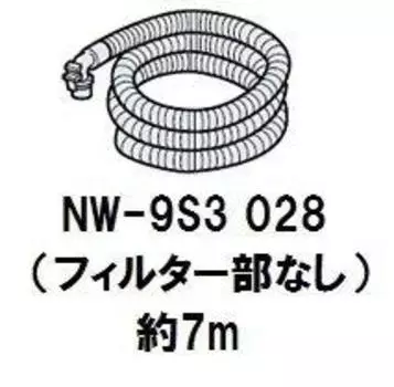 Hitachi washing machine hot water drain hose 7m filter 028 (no part) NW-9S3
