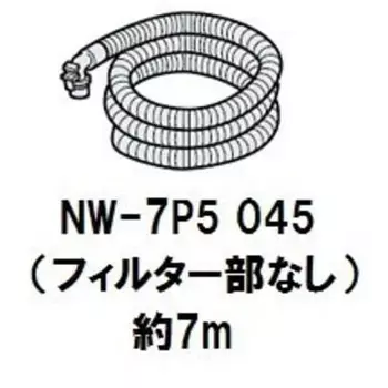 Hitachi washing machine hot water drain hose 7m (no filter part) NW-7P5 045