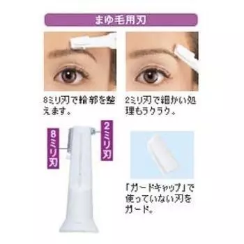 Hitachi Запасное лезвие для бритвы L21 белый