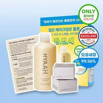 Hiya Mild Butt Deep Cleansing Water 300 мл, специальный (+30 очищающих салфеток)