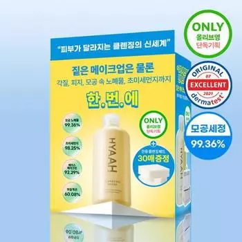 Hiya Mild Butt Deep Cleansing Water 300 мл, специальный (+30 очищающих салфеток)