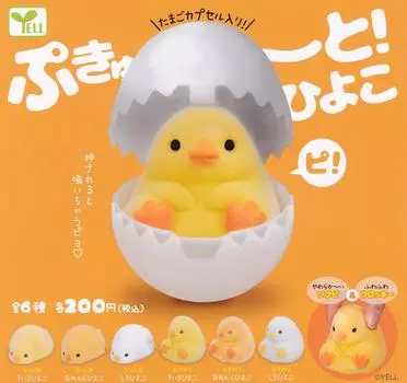 Hiyoko of 6 types Ale Gacha Gacha Capsule Toy Pukyu~to! [Set (full complete)]