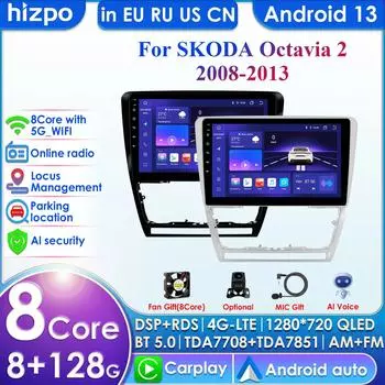 Hizpo 10.1 Carplay 4G 2Din Android 13 Автомобильное радио для Skoda Octavia 2 2008 - 2013 Мультимедийный видеоплеер GPS DSP Авторадио RDS ПК Интеллектуальный экран P1L B 4Core 1G 16G