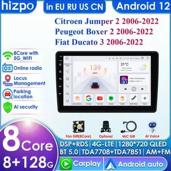 Hizpo 2 Din Android 13 автомобильное радио для Fiat Ducato 2006-2022 Peugeot Boxer Citroen Jumper 2 мультимедийный видеоплеер Carplay 4G Navi Intelligent RDS GPS P1L 4Core 1G 16G