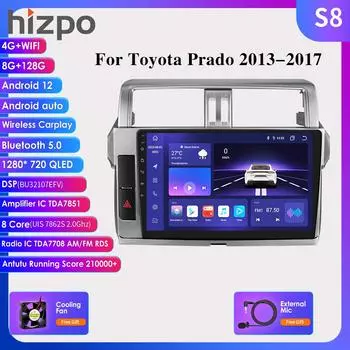 Hizpo 2 Din Carplay 4G-LTE 9 дюймов для Toyota Land Cruiser Prado 150 2013-2017 Автомобильный радиоприемник Мультимедийный видеоплеер Навигация GPS Интеллектуальный экран DSP HC1 4Core 1G 32G