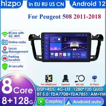 Hizpo 2din Android Автомагнитола для Peugeot 508 508SW 2011 - 2018 Автомобильный Радио Мультимедиа Видео Плеер GPS Навигатор Головное Устройство Carplay 4G RDS DSP интеллектуальный DVR P1L 4Core 1G 16G