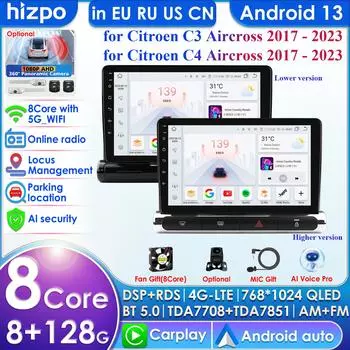 Hizpo 4G Carplay Android Auto Car Radio для Citroen C3 Aircross 2017-2023 C4 Aircross Мультимедийный проигрыватель Авторадио GPS Стерео Интеллектуальный экран RDS P1L A 4Core 1G 16G